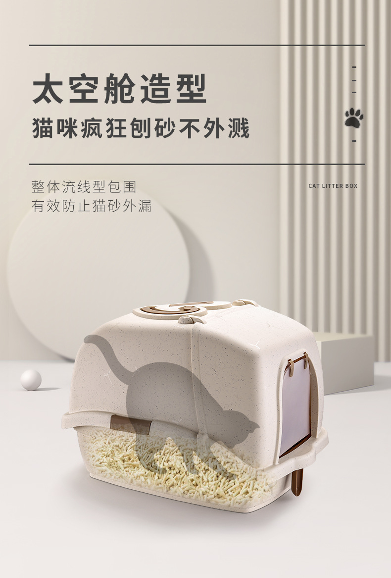 Aspet Plastic Oversized Lift the Lid Fully Enclosed Deodorant Cat Litter Box Cat Litter Basin Pet Potty Cat Toilet