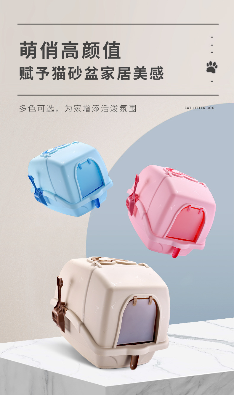 Aspet Plastic Oversized Lift the Lid Fully Enclosed Deodorant Cat Litter Box Cat Litter Basin Pet Potty Cat Toilet