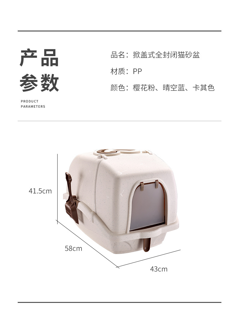 Aspet Plastic Oversized Lift the Lid Fully Enclosed Deodorant Cat Litter Box Cat Litter Basin Pet Potty Cat Toilet