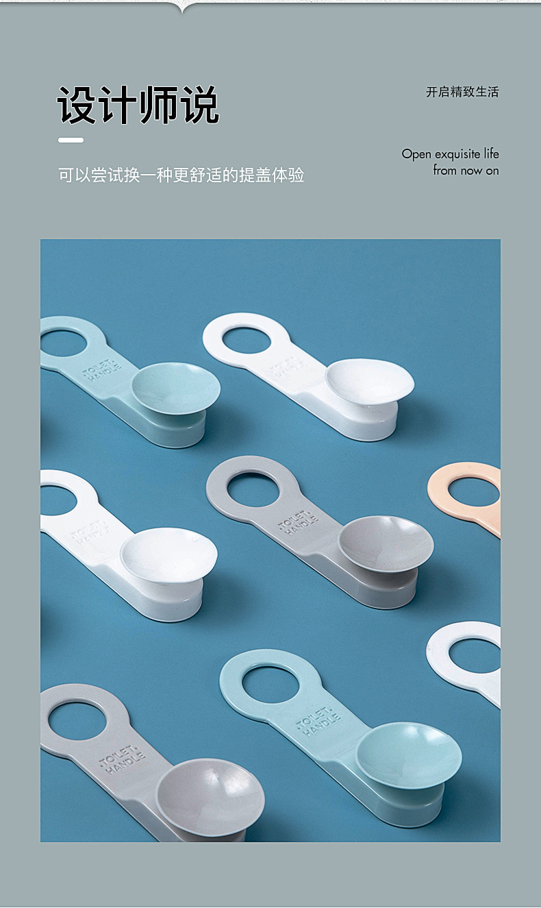 8 Toilet Cover Lifter Suction Cup Soft Rubber Toilet Lid Handle 2 PCs Toilet Lift the Lid Device Anti-Dirty 8 Toilet Cover Lifter Suction Cup Soft Rubber Toilet Lid Handle 2 PCs Toilet Lift the Lid Device Anti-Dirty
