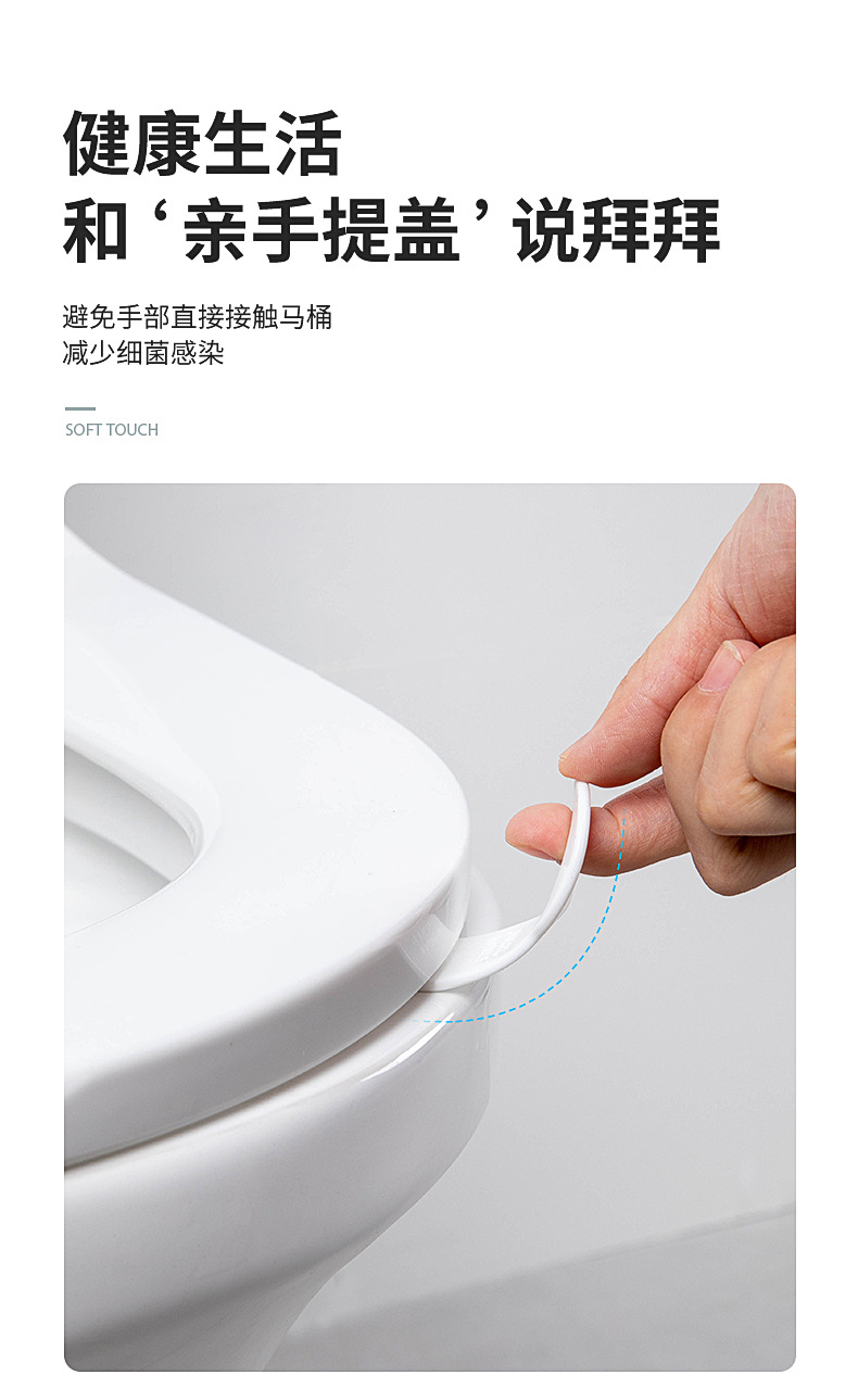 8 Toilet Cover Lifter Suction Cup Soft Rubber Toilet Lid Handle 2 PCs Toilet Lift the Lid Device Anti-Dirty 8 Toilet Cover Lifter Suction Cup Soft Rubber Toilet Lid Handle 2 PCs Toilet Lift the Lid Device Anti-Dirty