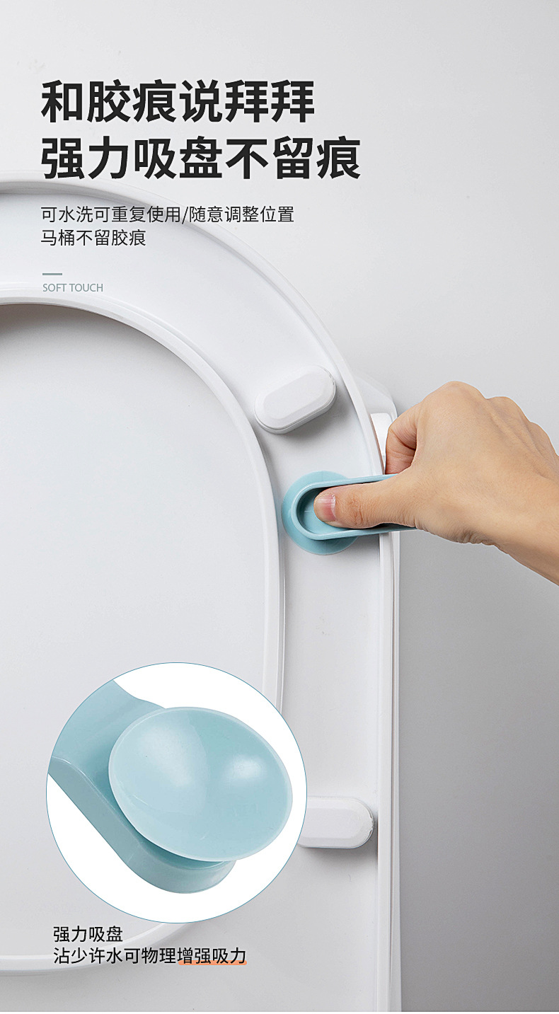 8 Toilet Cover Lifter Suction Cup Soft Rubber Toilet Lid Handle 2 PCs Toilet Lift the Lid Device Anti-Dirty 8 Toilet Cover Lifter Suction Cup Soft Rubber Toilet Lid Handle 2 PCs Toilet Lift the Lid Device Anti-Dirty