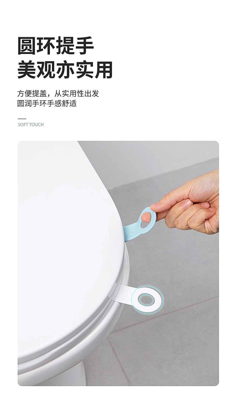 8 Toilet Cover Lifter Suction Cup Soft Rubber Toilet Lid Handle 2 PCs Toilet Lift the Lid Device Anti-Dirty 8 Toilet Cover Lifter Suction Cup Soft Rubber Toilet Lid Handle 2 PCs Toilet Lift the Lid Device Anti-Dirty