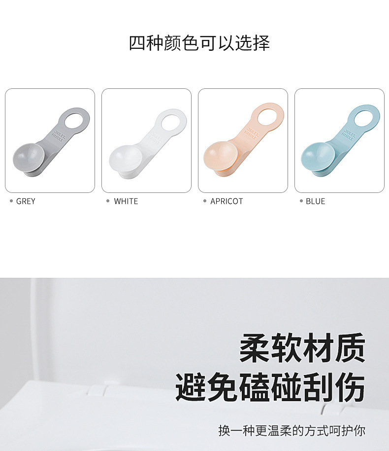 8 Toilet Cover Lifter Suction Cup Soft Rubber Toilet Lid Handle 2 PCs Toilet Lift the Lid Device Anti-Dirty 8 Toilet Cover Lifter Suction Cup Soft Rubber Toilet Lid Handle 2 PCs Toilet Lift the Lid Device Anti-Dirty