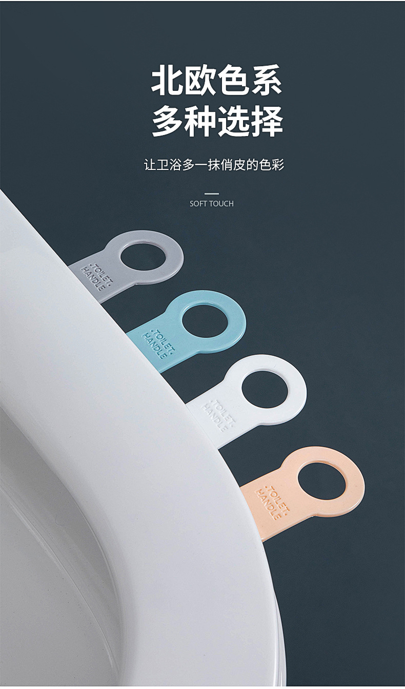 8 Toilet Cover Lifter Suction Cup Soft Rubber Toilet Lid Handle 2 PCs Toilet Lift the Lid Device Anti-Dirty 8 Toilet Cover Lifter Suction Cup Soft Rubber Toilet Lid Handle 2 PCs Toilet Lift the Lid Device Anti-Dirty