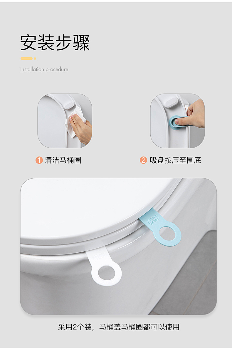 8 Toilet Cover Lifter Suction Cup Soft Rubber Toilet Lid Handle 2 PCs Toilet Lift the Lid Device Anti-Dirty 8 Toilet Cover Lifter Suction Cup Soft Rubber Toilet Lid Handle 2 PCs Toilet Lift the Lid Device Anti-Dirty