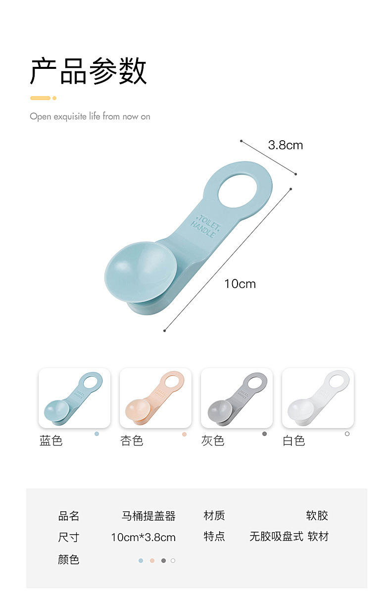 8 Toilet Cover Lifter Suction Cup Soft Rubber Toilet Lid Handle 2 PCs Toilet Lift the Lid Device Anti-Dirty 8 Toilet Cover Lifter Suction Cup Soft Rubber Toilet Lid Handle 2 PCs Toilet Lift the Lid Device Anti-Dirty