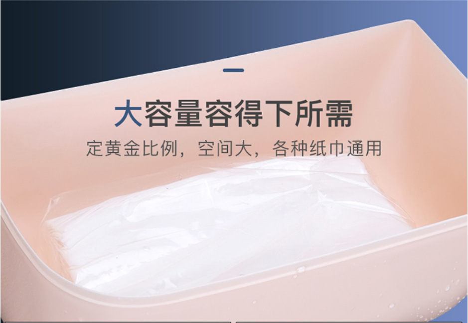 New Traceless Tissue Box Nail Free Stickers Roll Paper Paper Extraction Universal Tissue Box Multifunctional Trash Bag Tissue Storage Box New Traceless Tissue Box Nail Free Stickers Roll Paper Paper Extraction Universal Tissue Box Multifunctional Trash Bag Tissue Storage Box