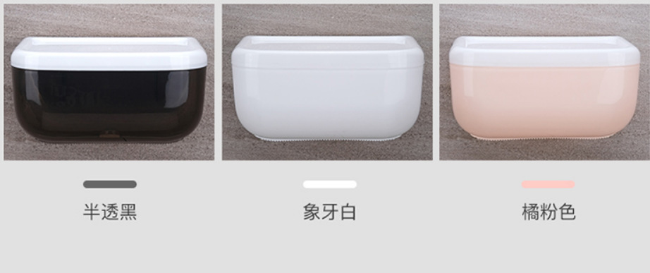 New Traceless Tissue Box Nail Free Stickers Roll Paper Paper Extraction Universal Tissue Box Multifunctional Trash Bag Tissue Storage Box New Traceless Tissue Box Nail Free Stickers Roll Paper Paper Extraction Universal Tissue Box Multifunctional Trash Bag Tissue Storage Box