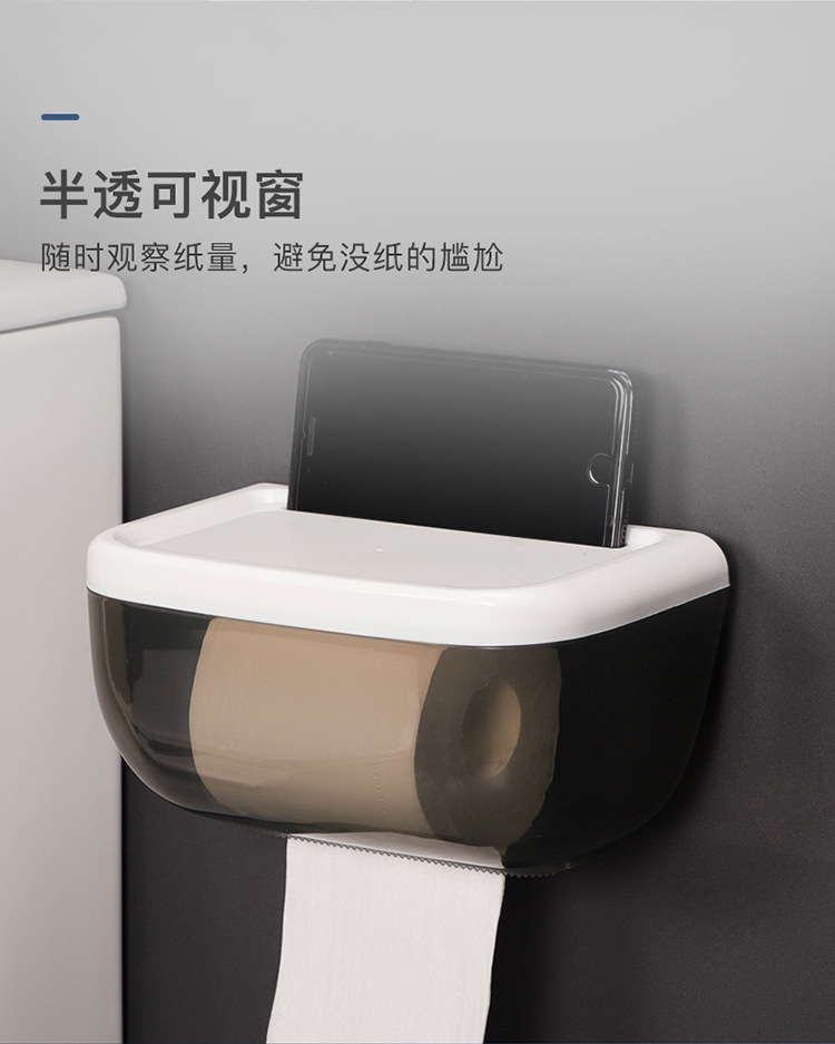 New Traceless Tissue Box Nail Free Stickers Roll Paper Paper Extraction Universal Tissue Box Multifunctional Trash Bag Tissue Storage Box New Traceless Tissue Box Nail Free Stickers Roll Paper Paper Extraction Universal Tissue Box Multifunctional Trash Bag Tissue Storage Box