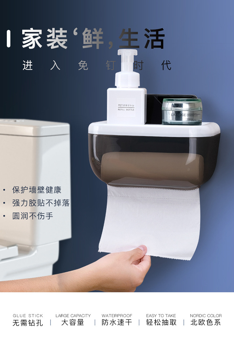 New Traceless Tissue Box Nail Free Stickers Roll Paper Paper Extraction Universal Tissue Box Multifunctional Trash Bag Tissue Storage Box New Traceless Tissue Box Nail Free Stickers Roll Paper Paper Extraction Universal Tissue Box Multifunctional Trash Bag Tissue Storage Box