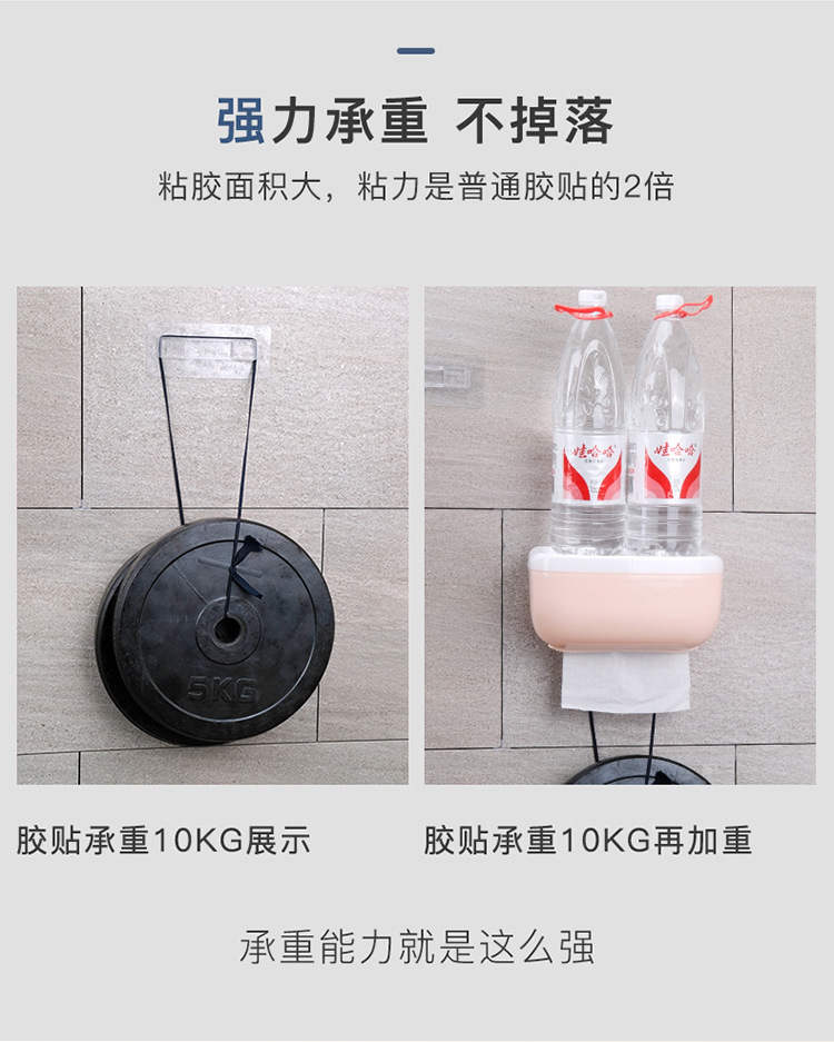 New Traceless Tissue Box Nail Free Stickers Roll Paper Paper Extraction Universal Tissue Box Multifunctional Trash Bag Tissue Storage Box New Traceless Tissue Box Nail Free Stickers Roll Paper Paper Extraction Universal Tissue Box Multifunctional Trash Bag Tissue Storage Box