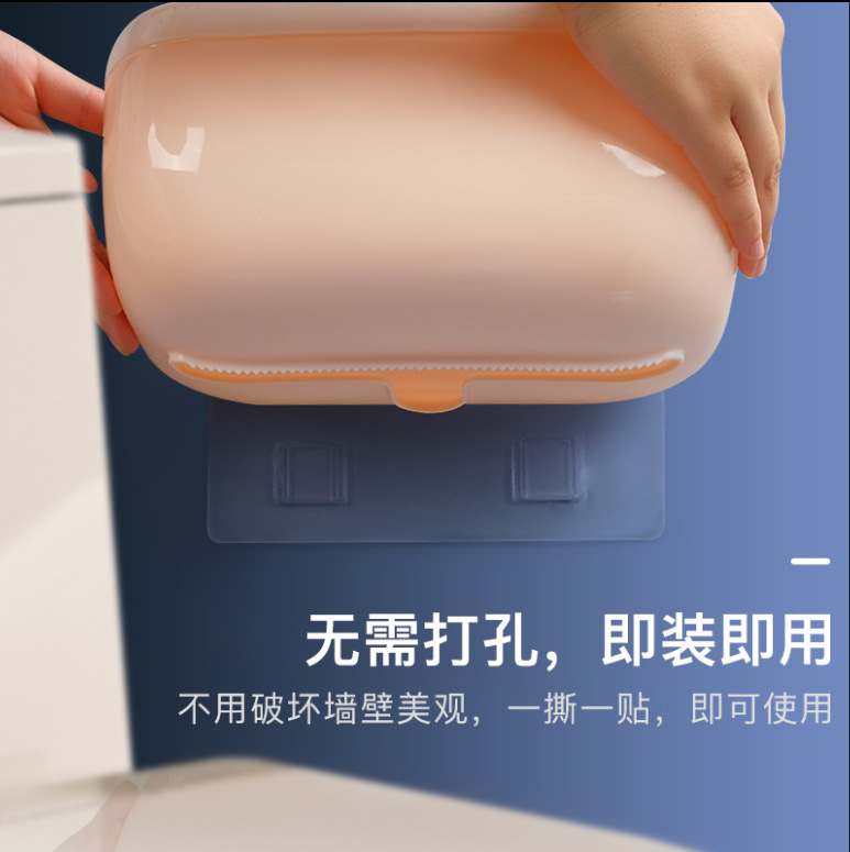 New Traceless Tissue Box Nail Free Stickers Roll Paper Paper Extraction Universal Tissue Box Multifunctional Trash Bag Tissue Storage Box New Traceless Tissue Box Nail Free Stickers Roll Paper Paper Extraction Universal Tissue Box Multifunctional Trash Bag Tissue Storage Box
