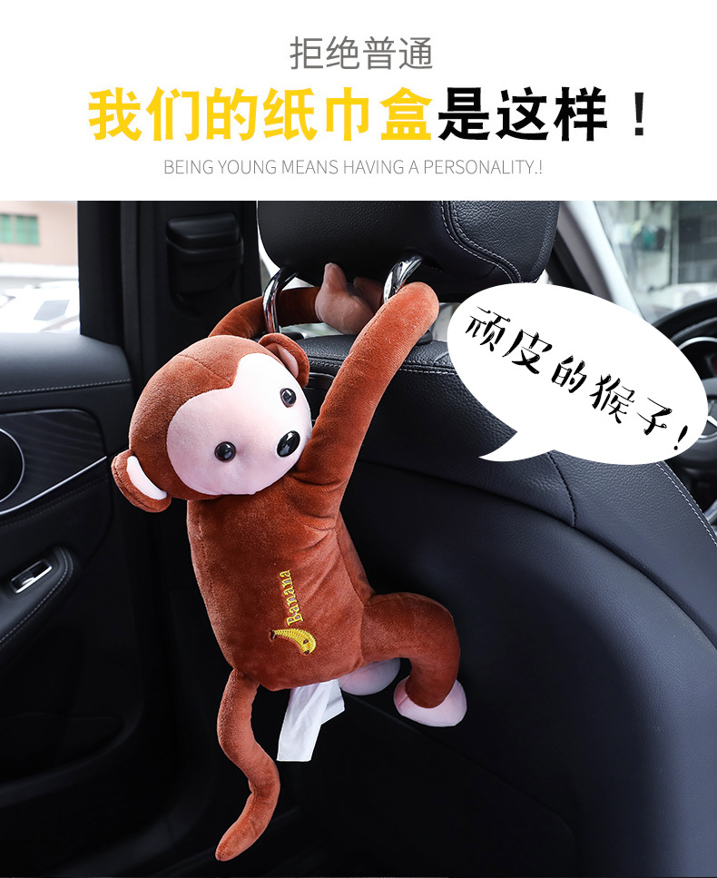 Creative Leather Monkey Tissue Box Car Supplies Hanging Car Chair Back Monkey Tissue Box Cartoon Cute Creative Leather Monkey Tissue Box Car Supplies Hanging Car Chair Back Monkey Tissue Box Cartoon Cute