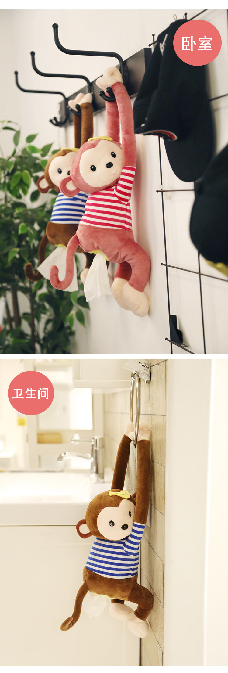 Creative Leather Monkey Tissue Box Car Supplies Hanging Car Chair Back Monkey Tissue Box Cartoon Cute Creative Leather Monkey Tissue Box Car Supplies Hanging Car Chair Back Monkey Tissue Box Cartoon Cute