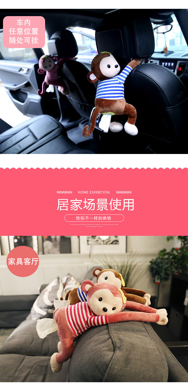 Creative Leather Monkey Tissue Box Car Supplies Hanging Car Chair Back Monkey Tissue Box Cartoon Cute Creative Leather Monkey Tissue Box Car Supplies Hanging Car Chair Back Monkey Tissue Box Cartoon Cute