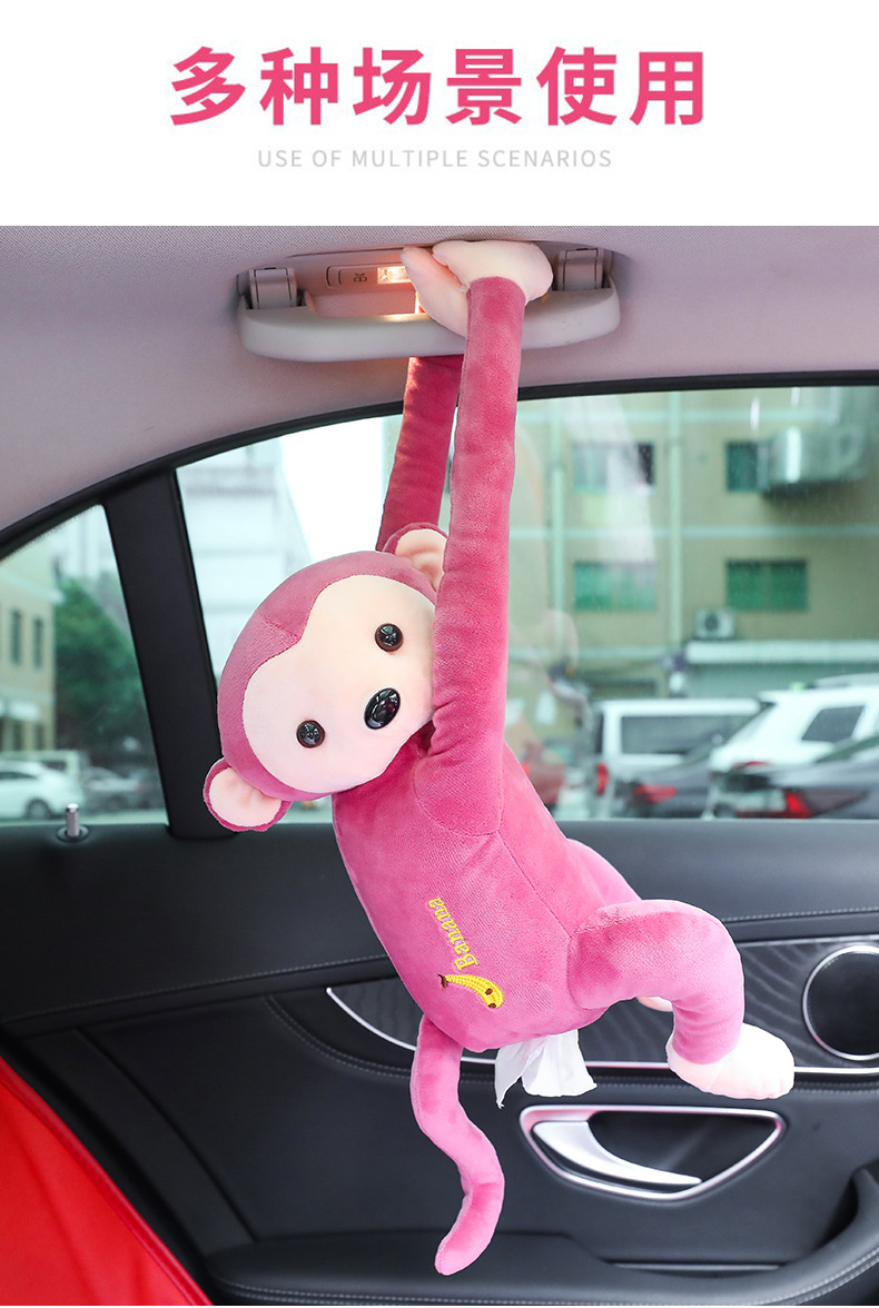 Creative Leather Monkey Tissue Box Car Supplies Hanging Car Chair Back Monkey Tissue Box Cartoon Cute Creative Leather Monkey Tissue Box Car Supplies Hanging Car Chair Back Monkey Tissue Box Cartoon Cute