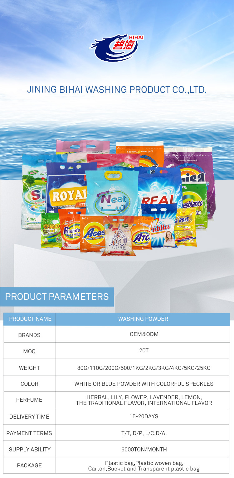 Export washing powder manufacturers direct OEM processing volume of large price Export washing powder manufacturers direct OEM processing volume of large price
