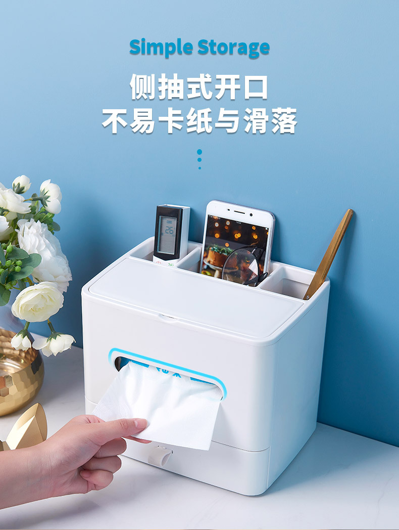 Multi-Functional Desktop Tissue Box Household Living Room Bedroom Storage Shelves Creative Remote Control Storage Box Coffee Table Tissue Box Multi-Functional Desktop Tissue Box Household Living Room Bedroom Storage Shelves Creative Remote Control Storage Box Coffee Table Tissue Box