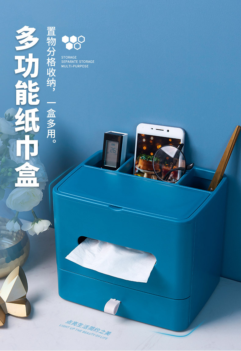 Multi-Functional Desktop Tissue Box Household Living Room Bedroom Storage Shelves Creative Remote Control Storage Box Coffee Table Tissue Box Multi-Functional Desktop Tissue Box Household Living Room Bedroom Storage Shelves Creative Remote Control Storage Box Coffee Table Tissue Box