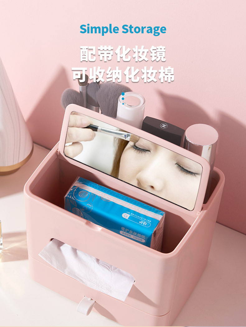 Multi-Functional Desktop Tissue Box Household Living Room Bedroom Storage Shelves Creative Remote Control Storage Box Coffee Table Tissue Box Multi-Functional Desktop Tissue Box Household Living Room Bedroom Storage Shelves Creative Remote Control Storage Box Coffee Table Tissue Box