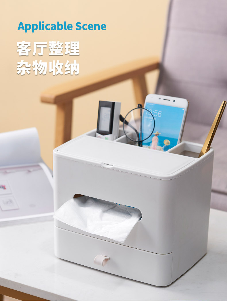 Multi-Functional Desktop Tissue Box Household Living Room Bedroom Storage Shelves Creative Remote Control Storage Box Coffee Table Tissue Box Multi-Functional Desktop Tissue Box Household Living Room Bedroom Storage Shelves Creative Remote Control Storage Box Coffee Table Tissue Box