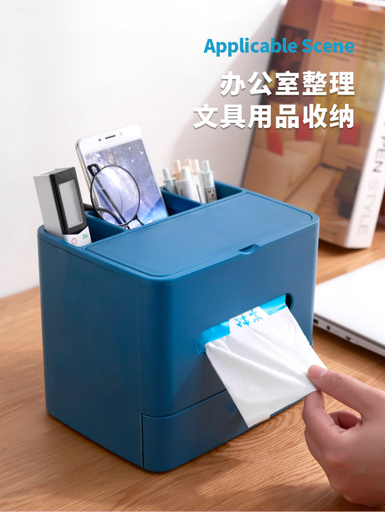 Multi-Functional Desktop Tissue Box Household Living Room Bedroom Storage Shelves Creative Remote Control Storage Box Coffee Table Tissue Box Multi-Functional Desktop Tissue Box Household Living Room Bedroom Storage Shelves Creative Remote Control Storage Box Coffee Table Tissue Box