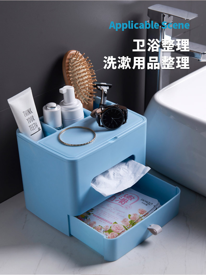 Multi-Functional Desktop Tissue Box Household Living Room Bedroom Storage Shelves Creative Remote Control Storage Box Coffee Table Tissue Box Multi-Functional Desktop Tissue Box Household Living Room Bedroom Storage Shelves Creative Remote Control Storage Box Coffee Table Tissue Box