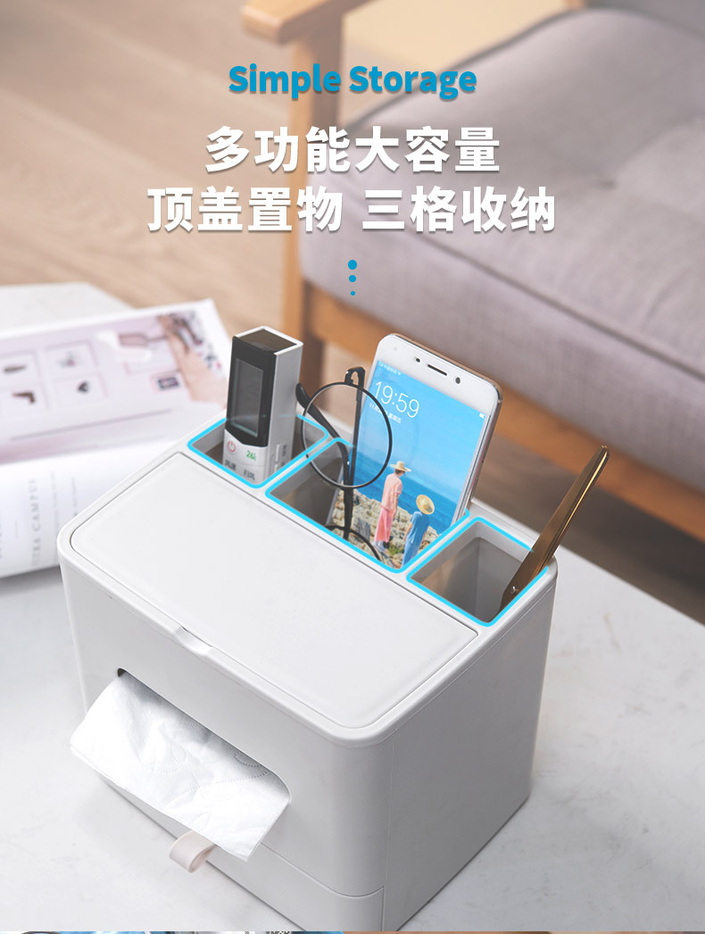 Multi-Functional Desktop Tissue Box Household Living Room Bedroom Storage Shelves Creative Remote Control Storage Box Coffee Table Tissue Box Multi-Functional Desktop Tissue Box Household Living Room Bedroom Storage Shelves Creative Remote Control Storage Box Coffee Table Tissue Box