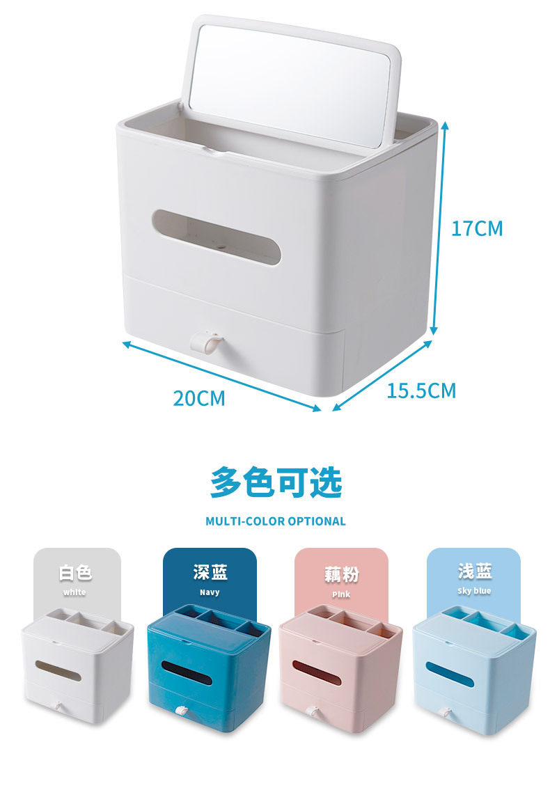 Multi-Functional Desktop Tissue Box Household Living Room Bedroom Storage Shelves Creative Remote Control Storage Box Coffee Table Tissue Box Multi-Functional Desktop Tissue Box Household Living Room Bedroom Storage Shelves Creative Remote Control Storage Box Coffee Table Tissue Box