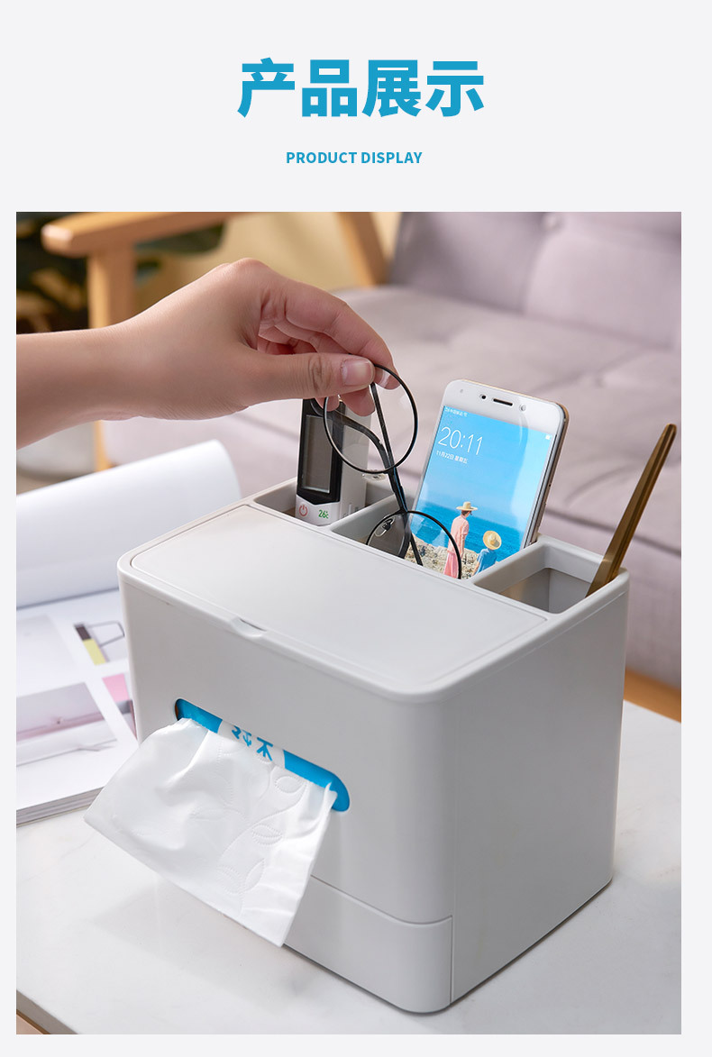 Multi-Functional Desktop Tissue Box Household Living Room Bedroom Storage Shelves Creative Remote Control Storage Box Coffee Table Tissue Box Multi-Functional Desktop Tissue Box Household Living Room Bedroom Storage Shelves Creative Remote Control Storage Box Coffee Table Tissue Box