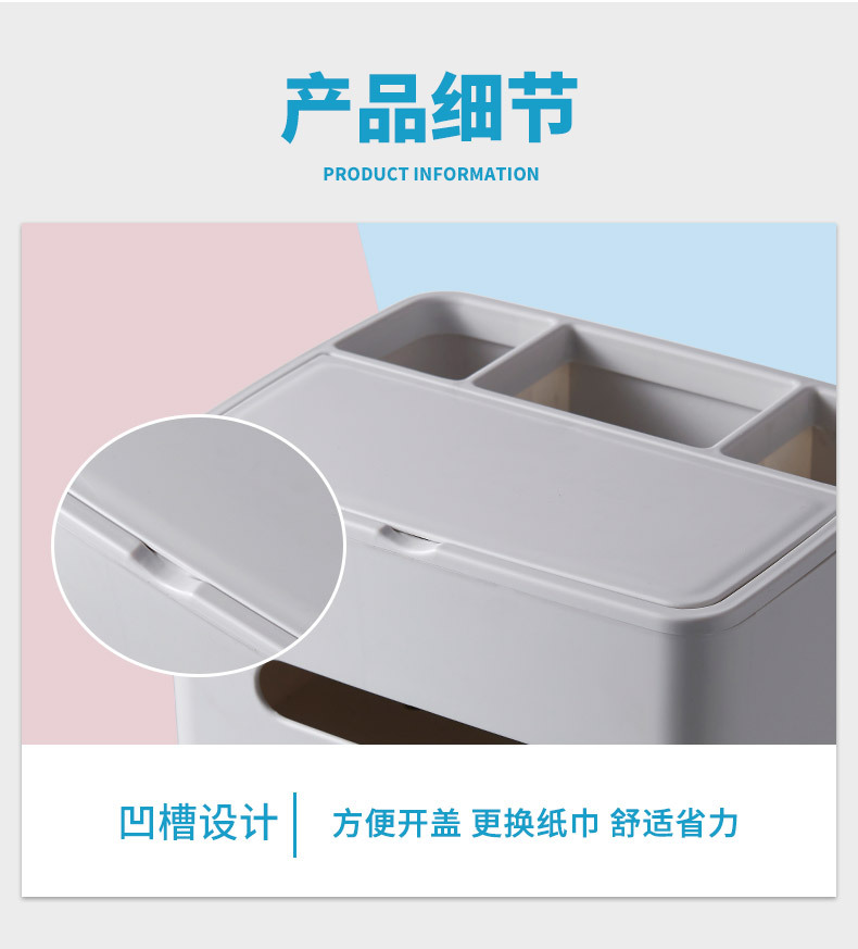 Multi-Functional Desktop Tissue Box Household Living Room Bedroom Storage Shelves Creative Remote Control Storage Box Coffee Table Tissue Box Multi-Functional Desktop Tissue Box Household Living Room Bedroom Storage Shelves Creative Remote Control Storage Box Coffee Table Tissue Box