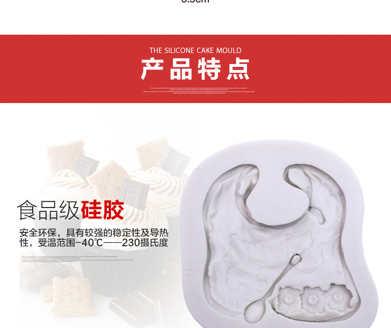 Bib silicone mold chocolate mold sugar cake tool DIY baking cake mold silicone mold Bib silicone mold chocolate mold sugar cake tool DIY baking cake mold silicone mold