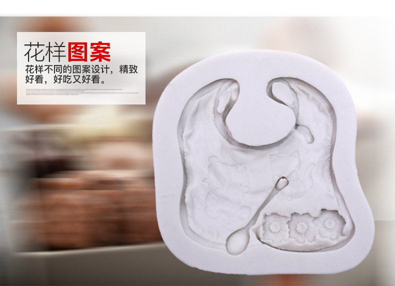 Bib silicone mold chocolate mold sugar cake tool DIY baking cake mold silicone mold Bib silicone mold chocolate mold sugar cake tool DIY baking cake mold silicone mold