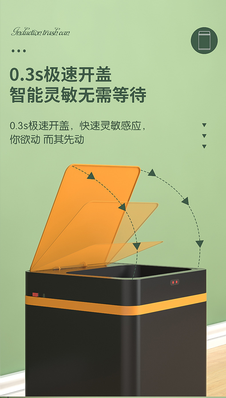 Smart Inductive Ashbin Toilet Living Room and Kitchen Household Elastic Narrow Paper Basket Trash Can with Lid Smart Inductive Ashbin Toilet Living Room and Kitchen Household Elastic Narrow Paper Basket Trash Can with Lid