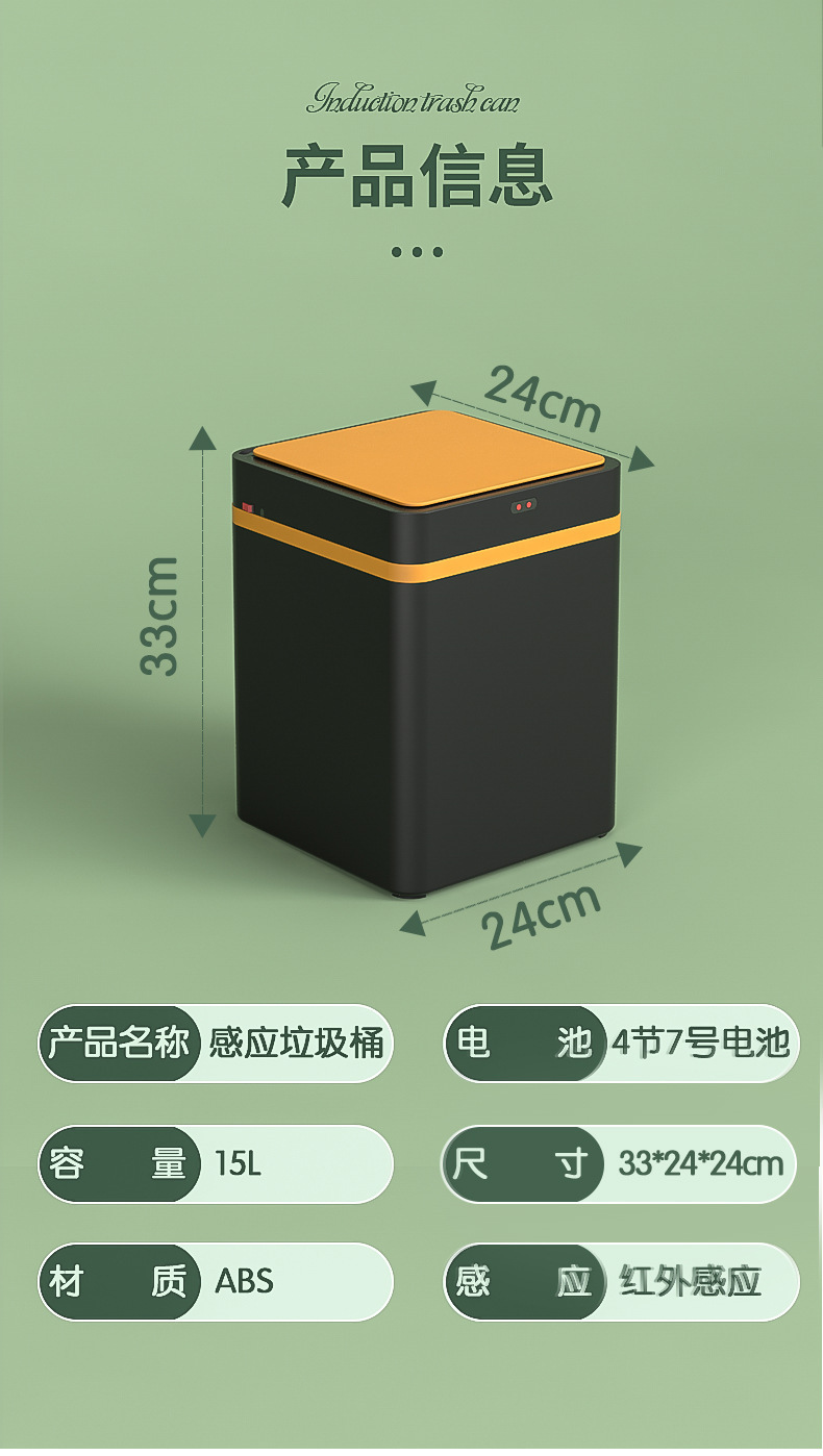 Smart Inductive Ashbin Toilet Living Room and Kitchen Household Elastic Narrow Paper Basket Trash Can with Lid Smart Inductive Ashbin Toilet Living Room and Kitchen Household Elastic Narrow Paper Basket Trash Can with Lid