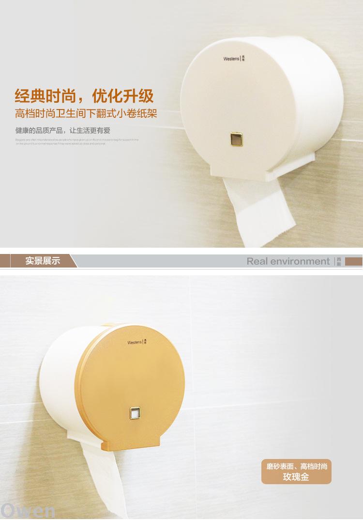 Small round Tissue Box for Hotel Domestic Toilet KFC Tissue Box Wall-Mounted Small round Tissue Box for Hotel Domestic Toilet KFC Tissue Box Wall-Mounted
