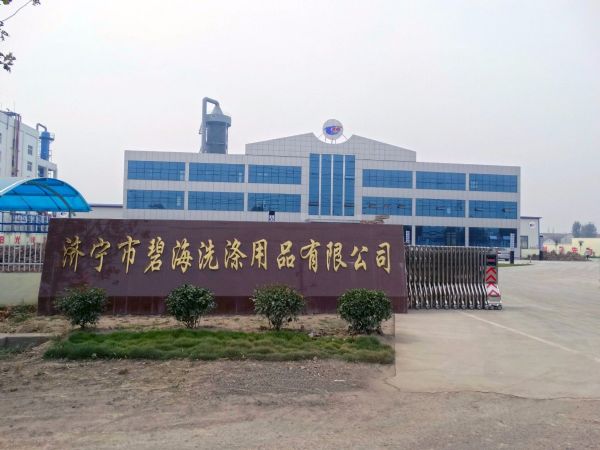Acting processing washing powder soap powder manufacturers direct volume discount Acting processing washing powder soap powder manufacturers direct volume discount