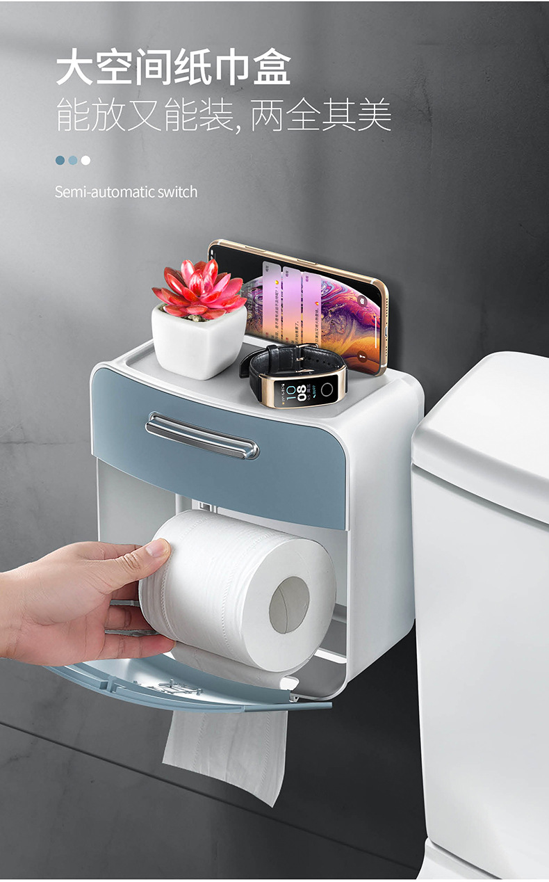 Toilet Tissue Box Punch-Free Creative Roll Paper Box Waterproof Multi-Functional Plastic Storage Tissue Box