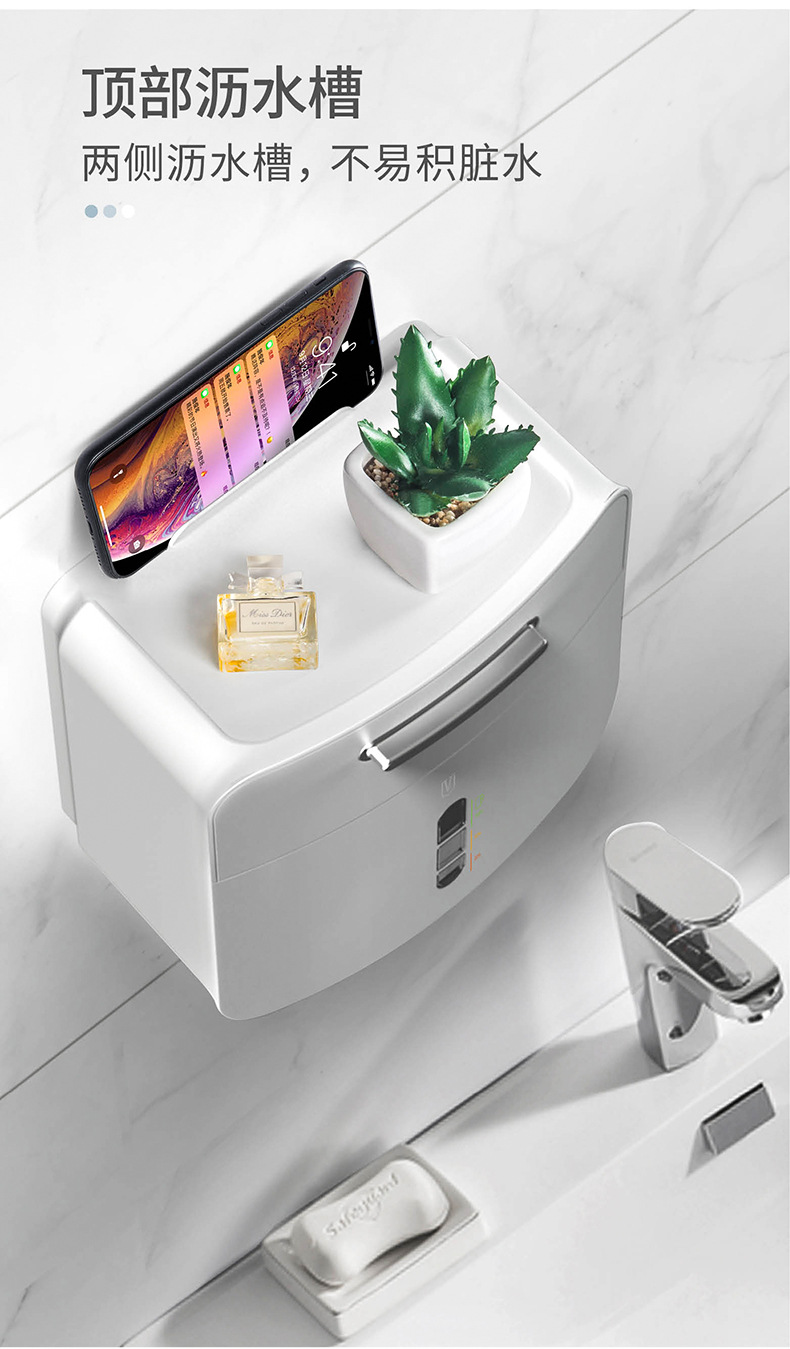 Toilet Tissue Box Punch-Free Creative Roll Paper Box Waterproof Multi-Functional Plastic Storage Tissue Box