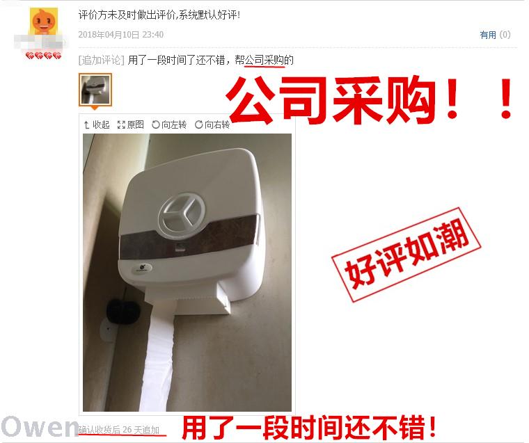 Large round Tissue Box Wall-Mounted Tissue Box KFC Tissue Box for Hotel Toilet Large round Tissue Box Wall-Mounted Tissue Box KFC Tissue Box for Hotel Toilet