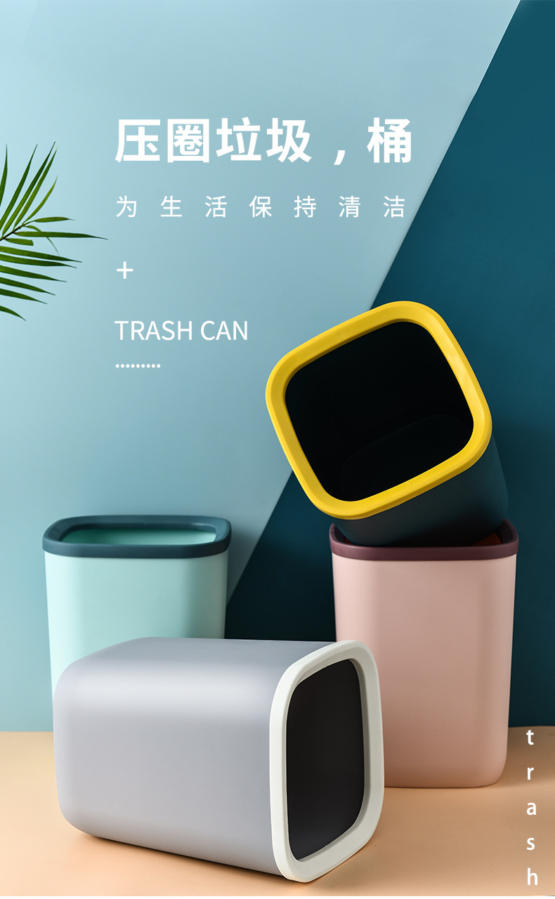 New Simple Large Trash Can Home Living Room Toilet Basket Kitchen without Lid Small Trash Can New Simple Large Trash Can Home Living Room Toilet Basket Kitchen without Lid Small Trash Can
