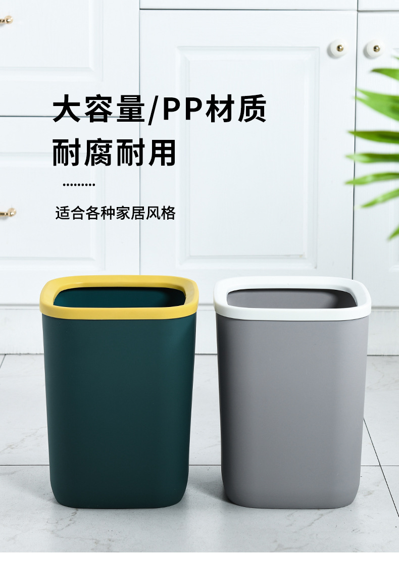 New Simple Large Trash Can Home Living Room Toilet Basket Kitchen without Lid Small Trash Can New Simple Large Trash Can Home Living Room Toilet Basket Kitchen without Lid Small Trash Can