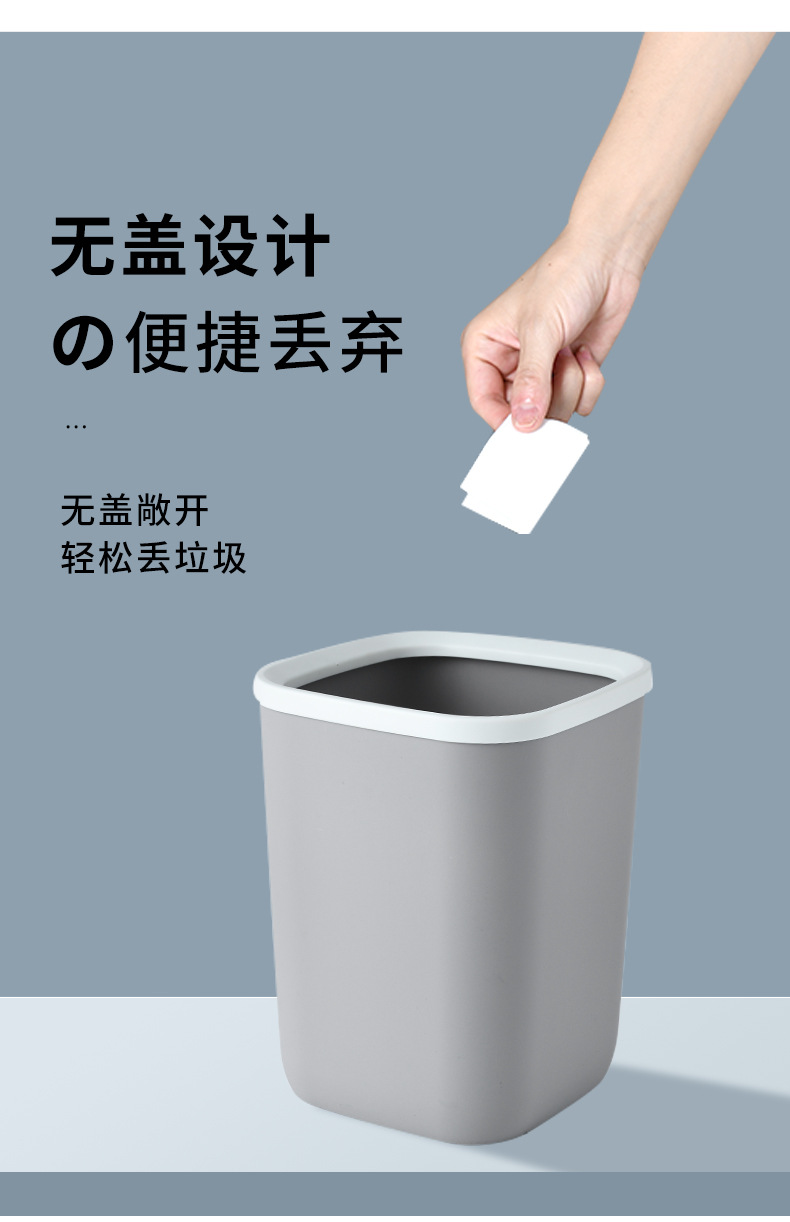 New Simple Large Trash Can Home Living Room Toilet Basket Kitchen without Lid Small Trash Can New Simple Large Trash Can Home Living Room Toilet Basket Kitchen without Lid Small Trash Can
