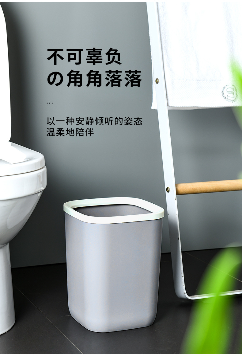 New Simple Large Trash Can Home Living Room Toilet Basket Kitchen without Lid Small Trash Can New Simple Large Trash Can Home Living Room Toilet Basket Kitchen without Lid Small Trash Can
