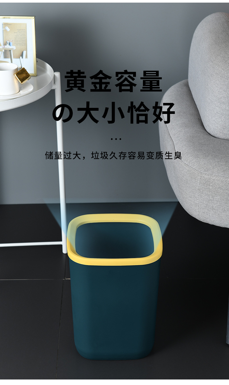 New Simple Large Trash Can Home Living Room Toilet Basket Kitchen without Lid Small Trash Can New Simple Large Trash Can Home Living Room Toilet Basket Kitchen without Lid Small Trash Can
