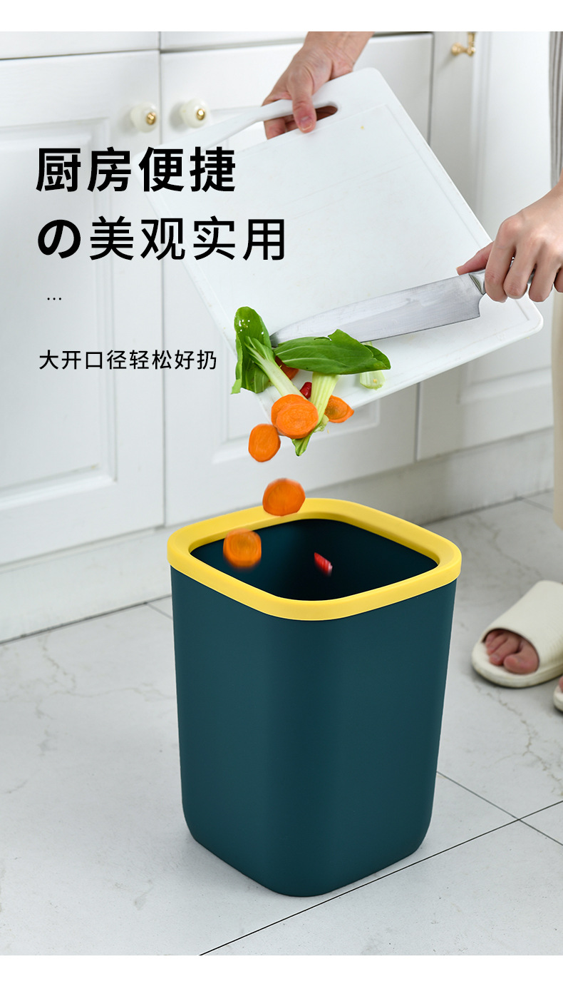 New Simple Large Trash Can Home Living Room Toilet Basket Kitchen without Lid Small Trash Can New Simple Large Trash Can Home Living Room Toilet Basket Kitchen without Lid Small Trash Can