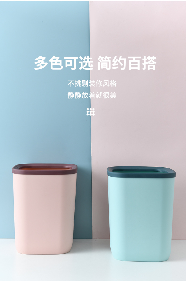 New Simple Large Trash Can Home Living Room Toilet Basket Kitchen without Lid Small Trash Can New Simple Large Trash Can Home Living Room Toilet Basket Kitchen without Lid Small Trash Can