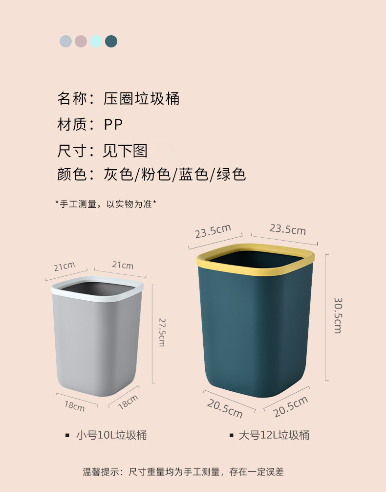 New Simple Large Trash Can Home Living Room Toilet Basket Kitchen without Lid Small Trash Can New Simple Large Trash Can Home Living Room Toilet Basket Kitchen without Lid Small Trash Can
