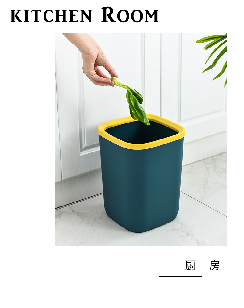 New Simple Large Trash Can Home Living Room Toilet Basket Kitchen without Lid Small Trash Can New Simple Large Trash Can Home Living Room Toilet Basket Kitchen without Lid Small Trash Can